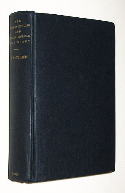 Russian English Dictionary Language Studies Cyrillic WW2 Era 1944