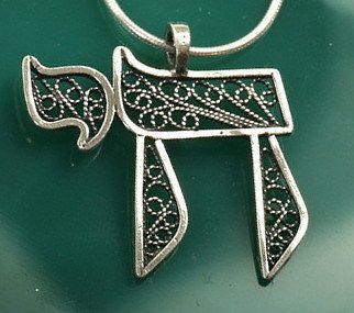 CHAI Silver Pendant & Necklace Kabbalah, Judaica Gift