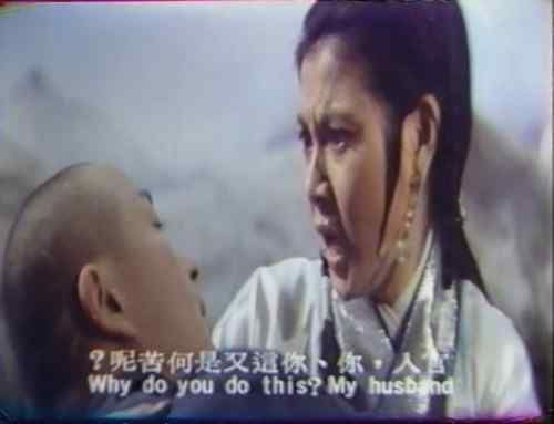 WHITE FOX   WONG BO YUK   TSE LING LING   DVD   ENGLISH SUBS   1979